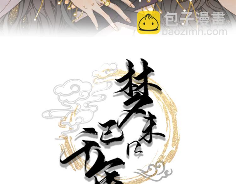 第111话 追踪2