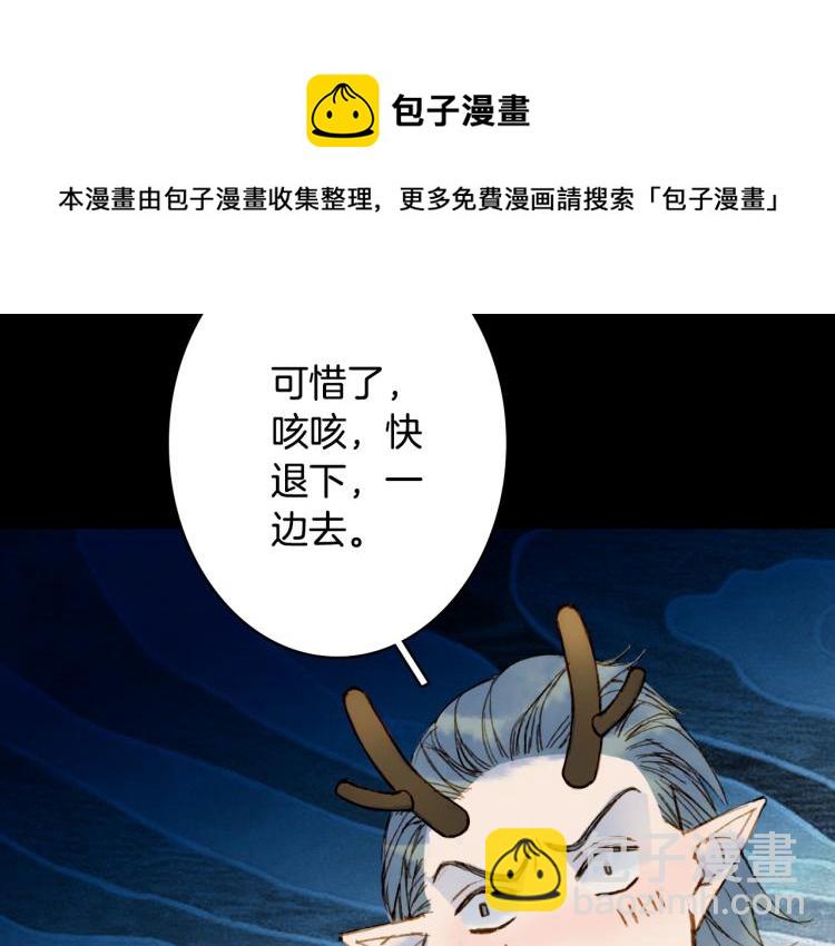 第111话 追踪21