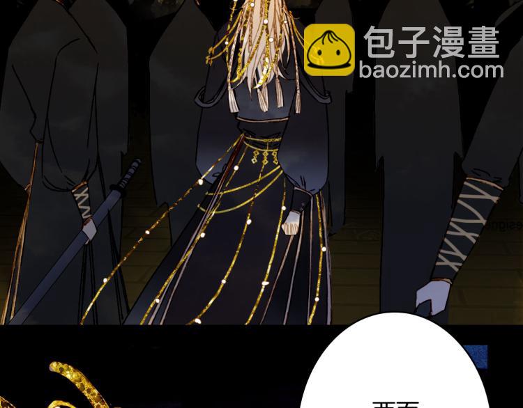 第111话 追踪24