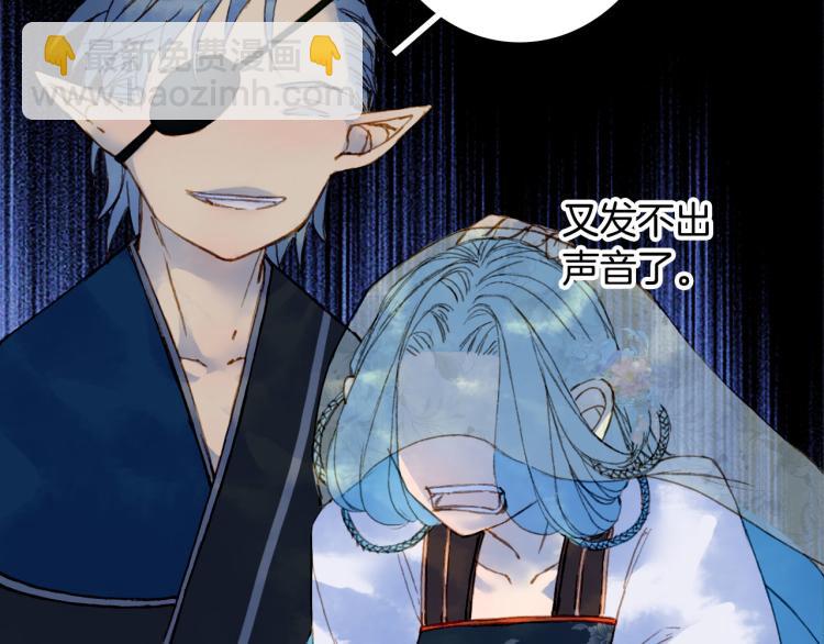 第111话 追踪27