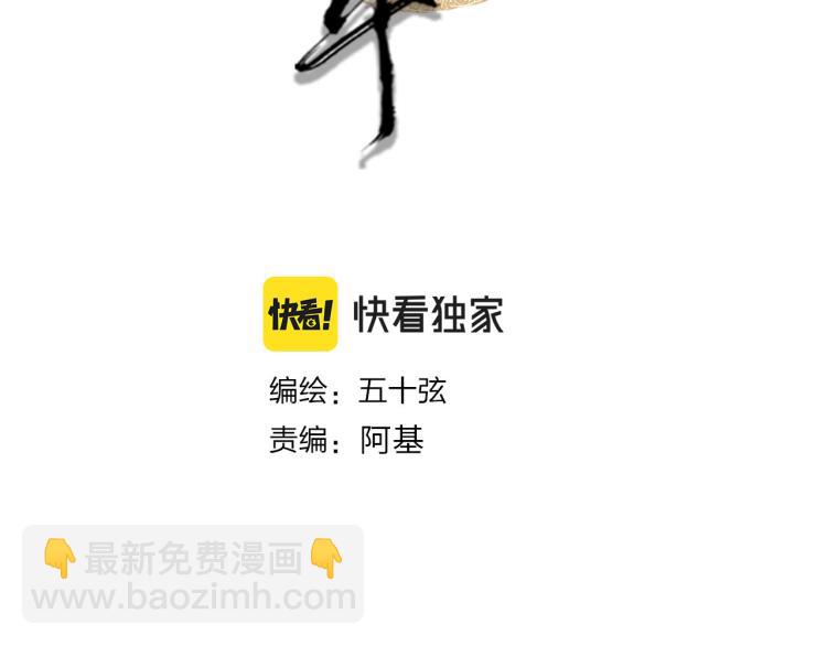 第111话 追踪3