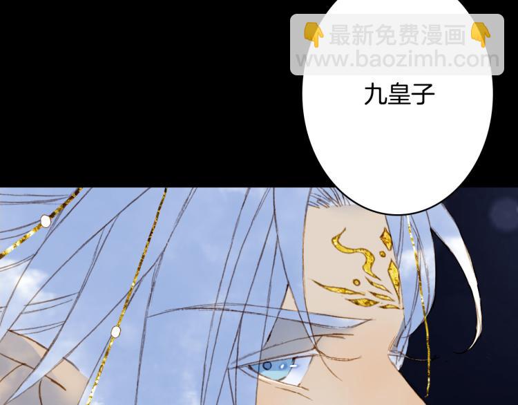 第111话 追踪32