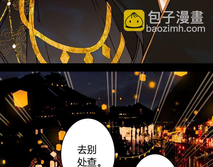 第111话 追踪38