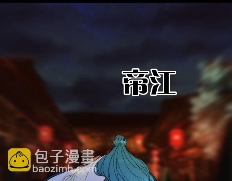 第111话 追踪5