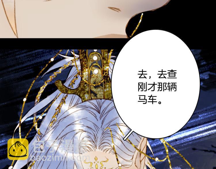 第111话 追踪52