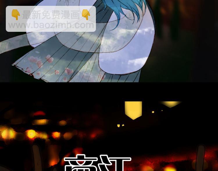 第111话 追踪6