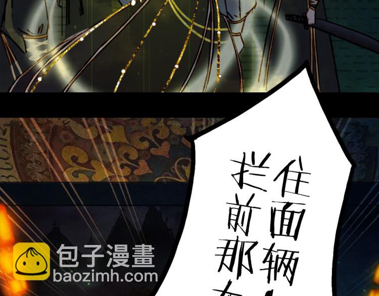第111话 追踪61