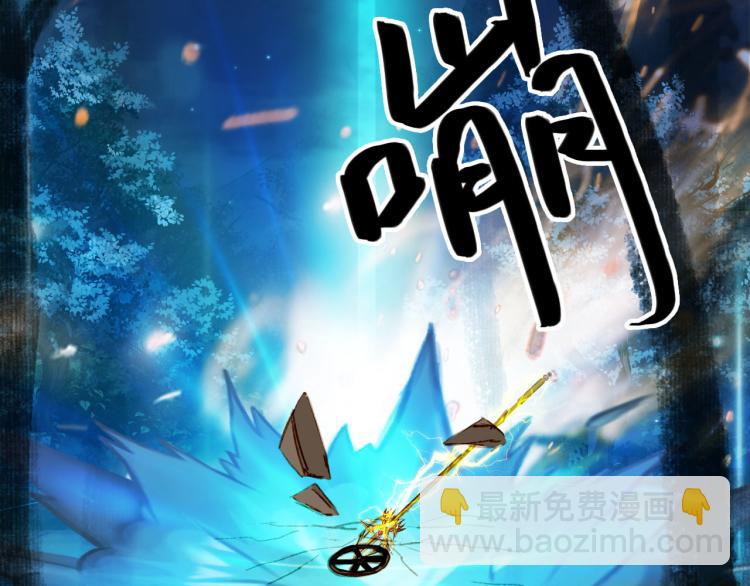 第111话 追踪73