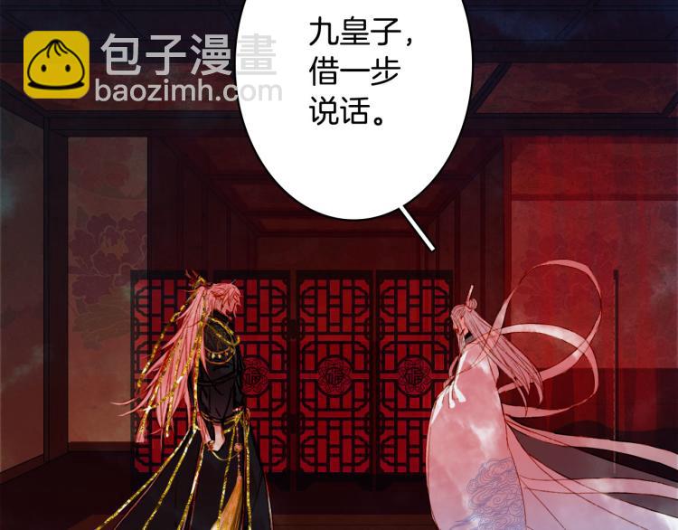 第112话 失约16