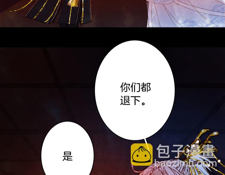 第112话 失约17