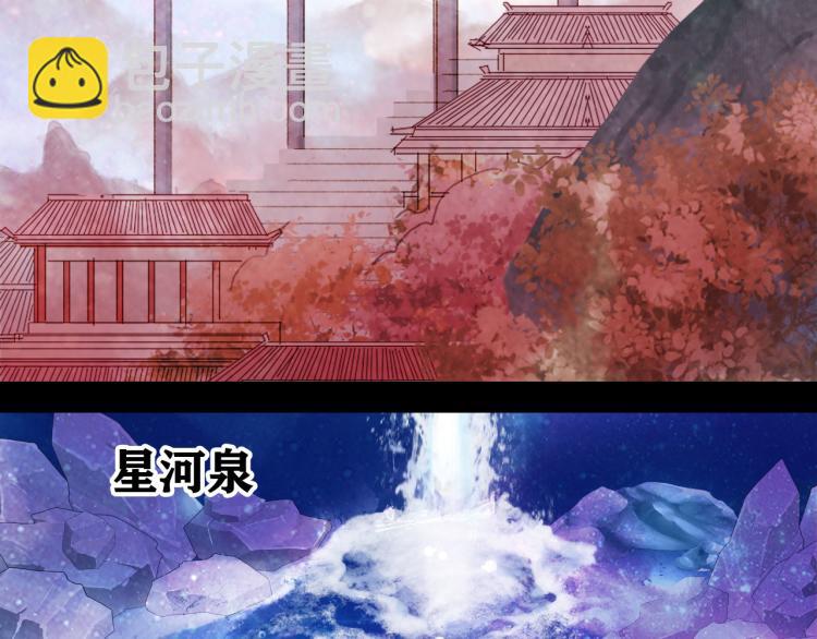 第112话 失约29