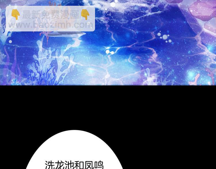 第112话 失约30