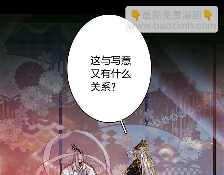 第112话 失约33