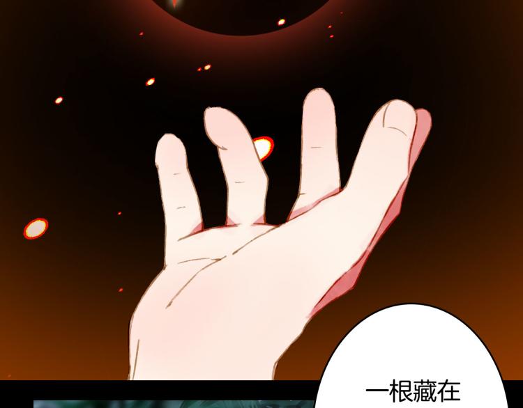 第112话 失约39