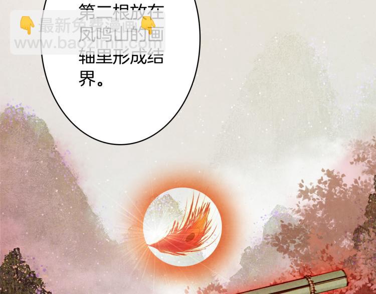 第112话 失约42