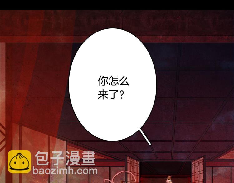第112话 失约5