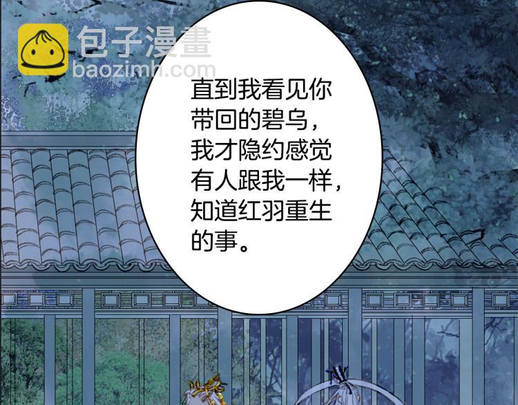 第112话 失约55