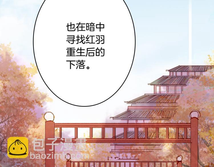 第112话 失约57