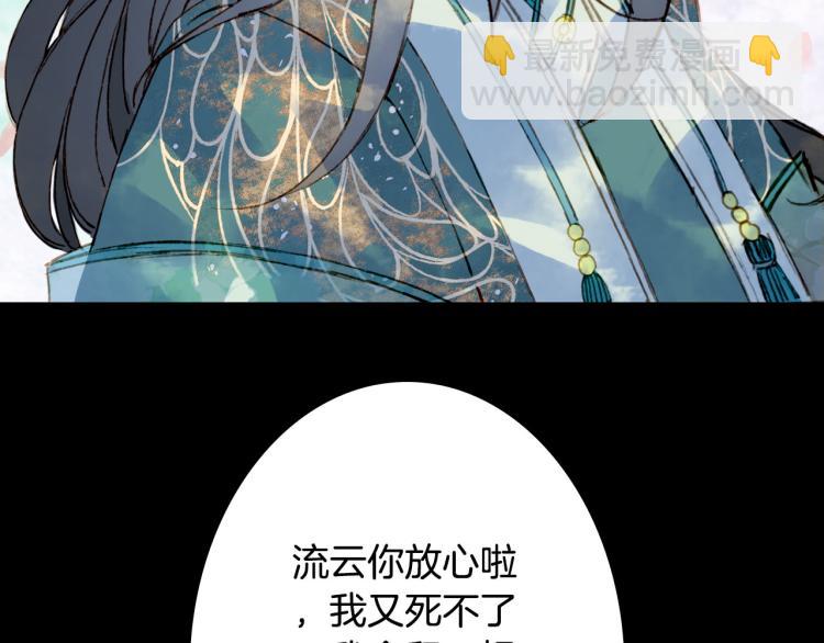 第112话 失约68