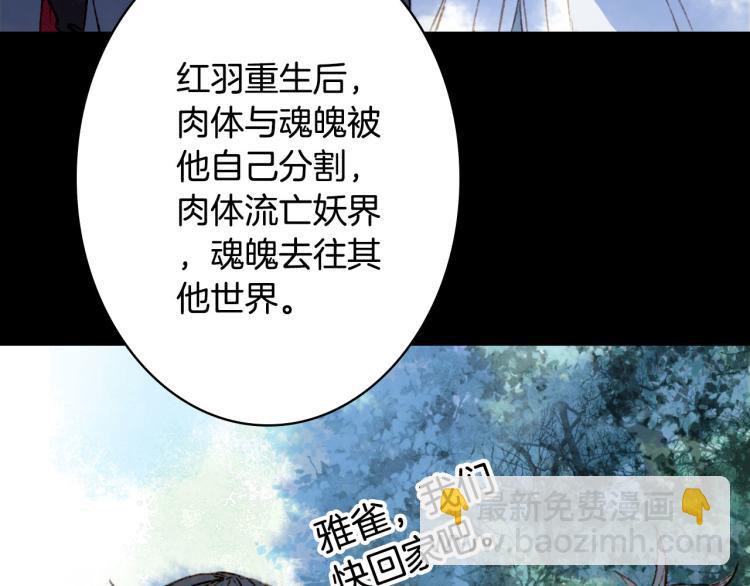 第112话 失约75