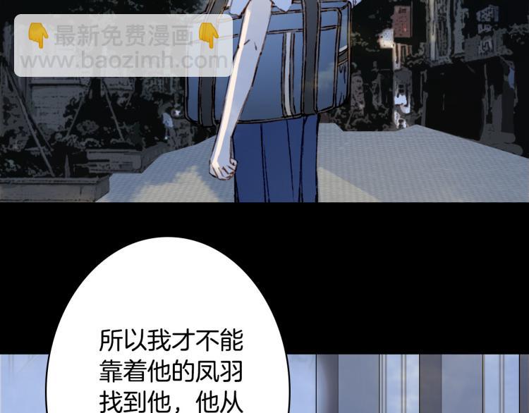 第112话 失约79
