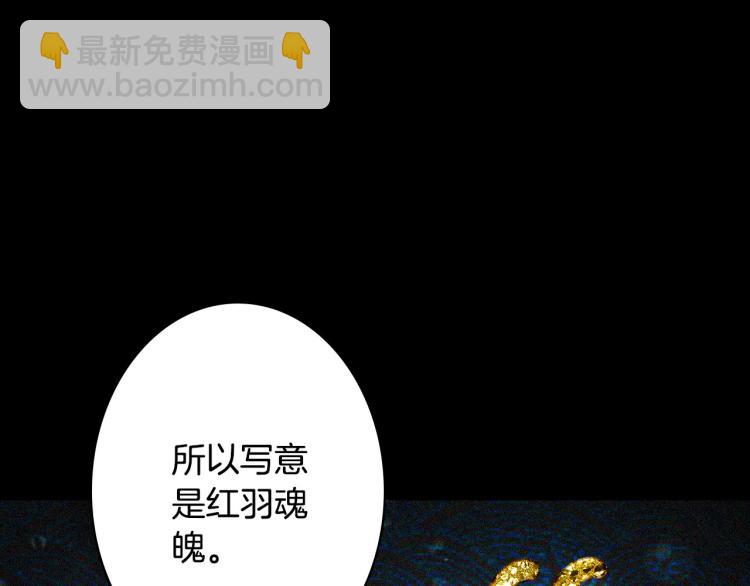 第112话 失约84