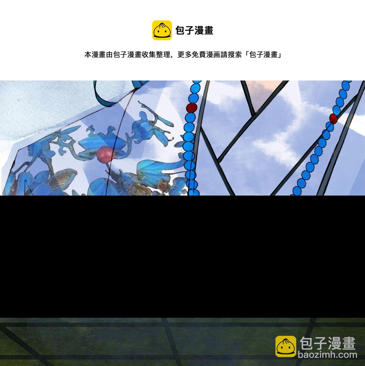 第114话 幽昌与红羽10
