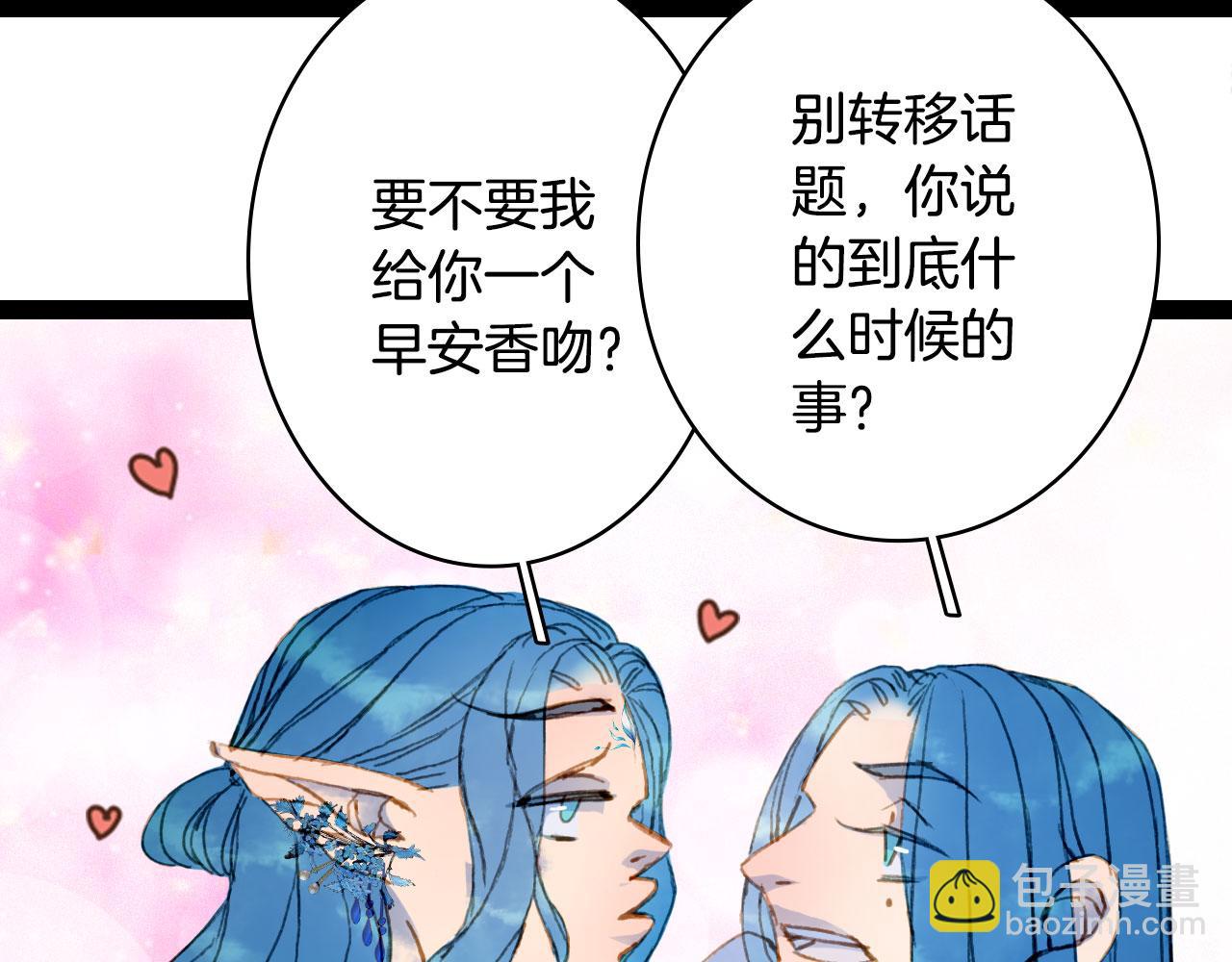 第114话 幽昌与红羽18