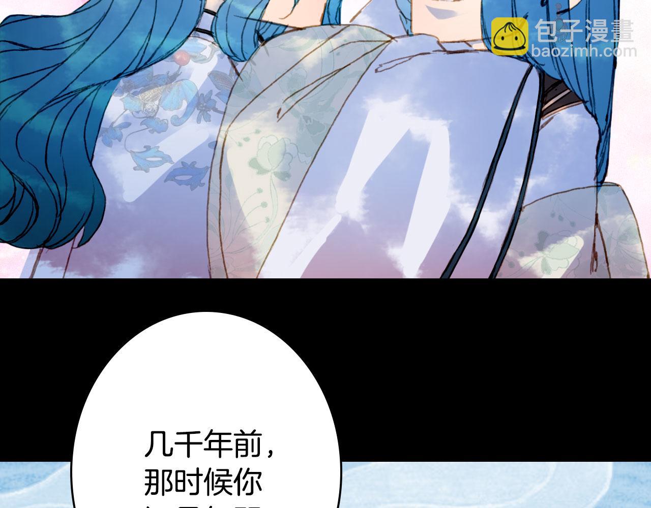 第114话 幽昌与红羽19
