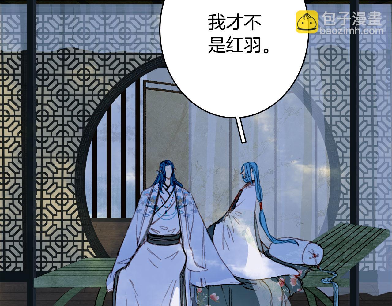 第114话 幽昌与红羽22