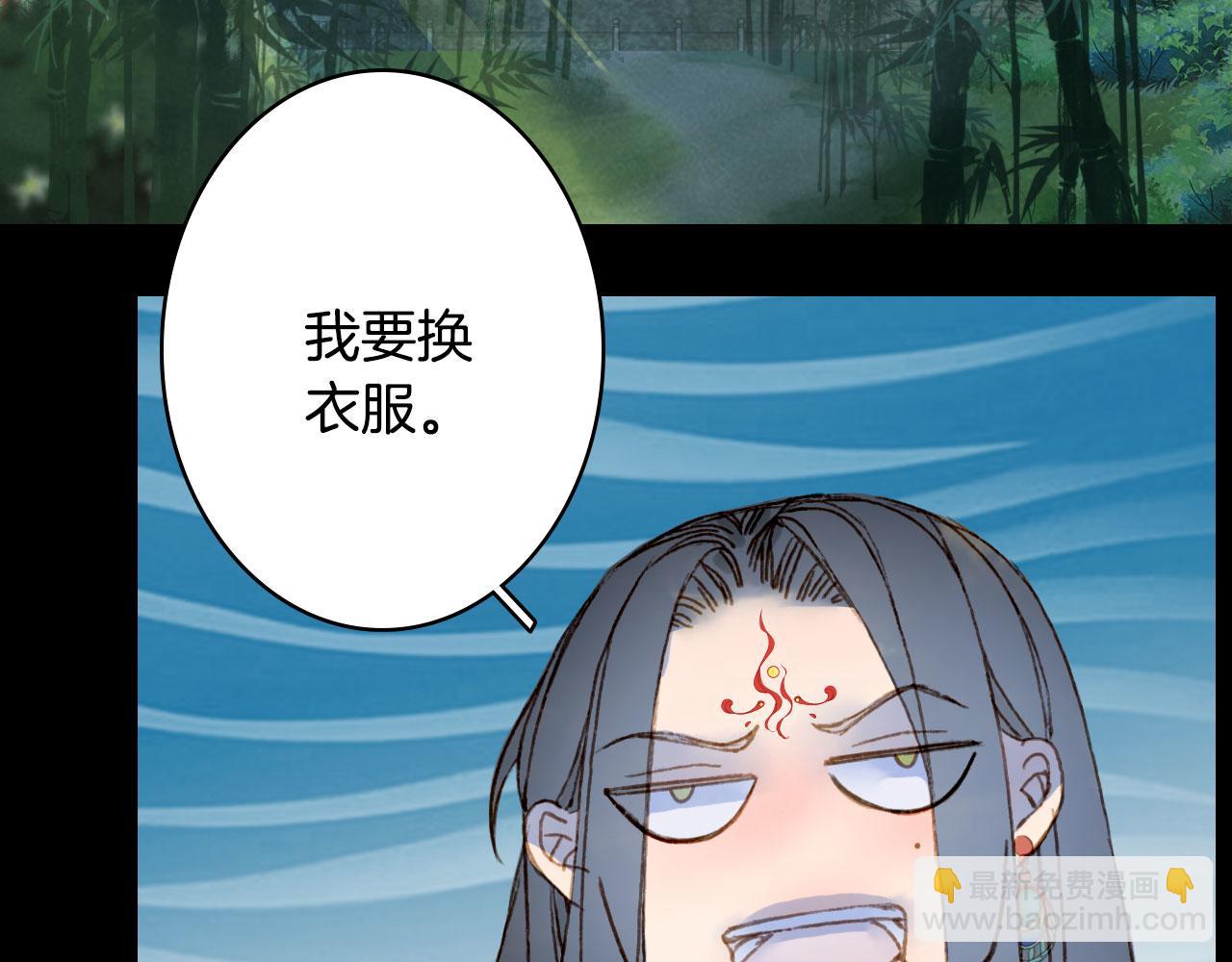 第114话 幽昌与红羽36