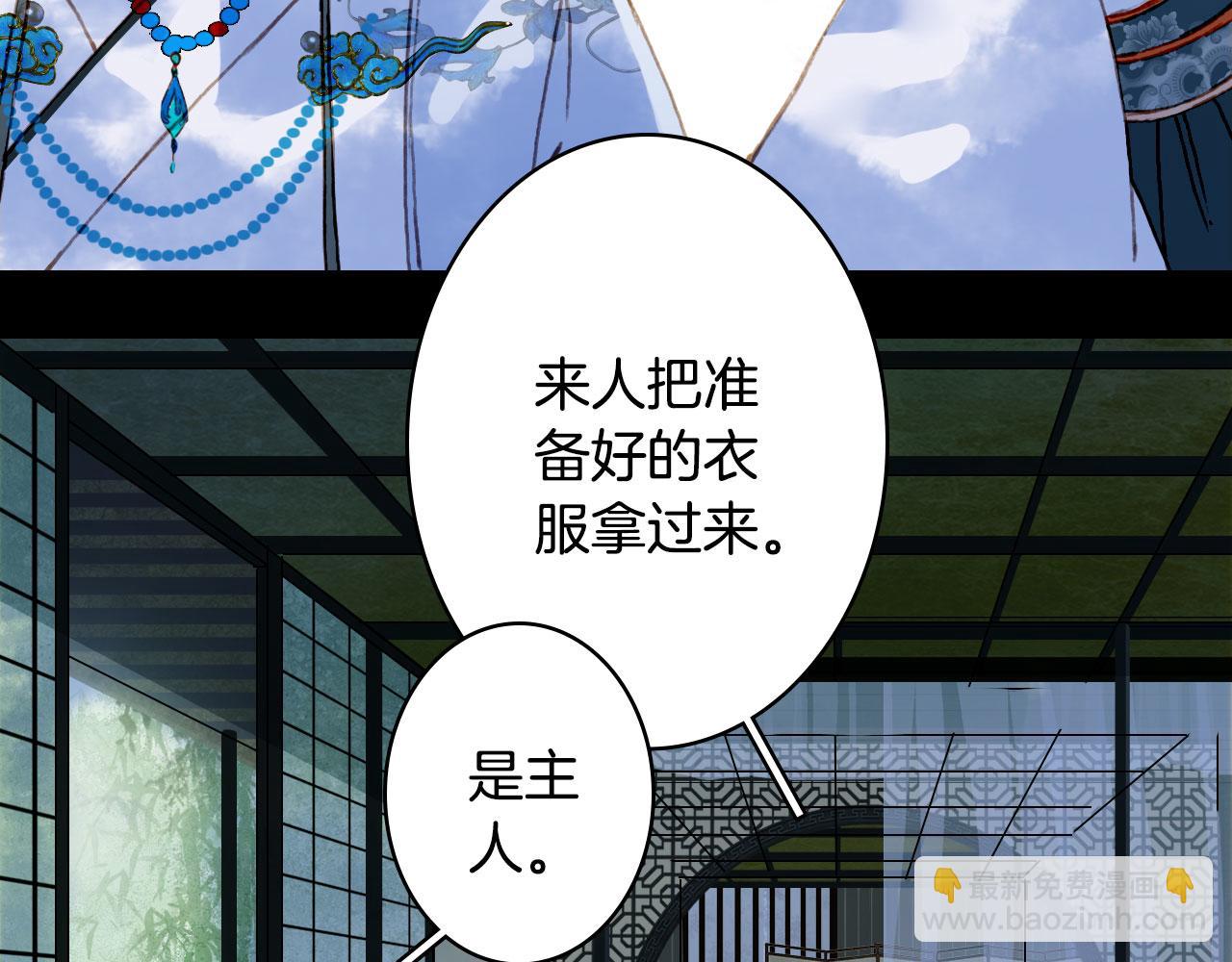 第114话 幽昌与红羽39
