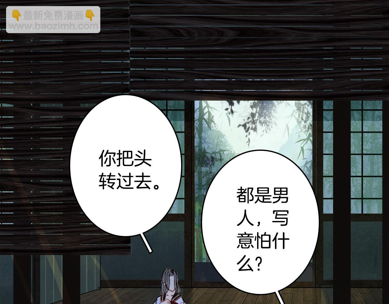 第114话 幽昌与红羽41