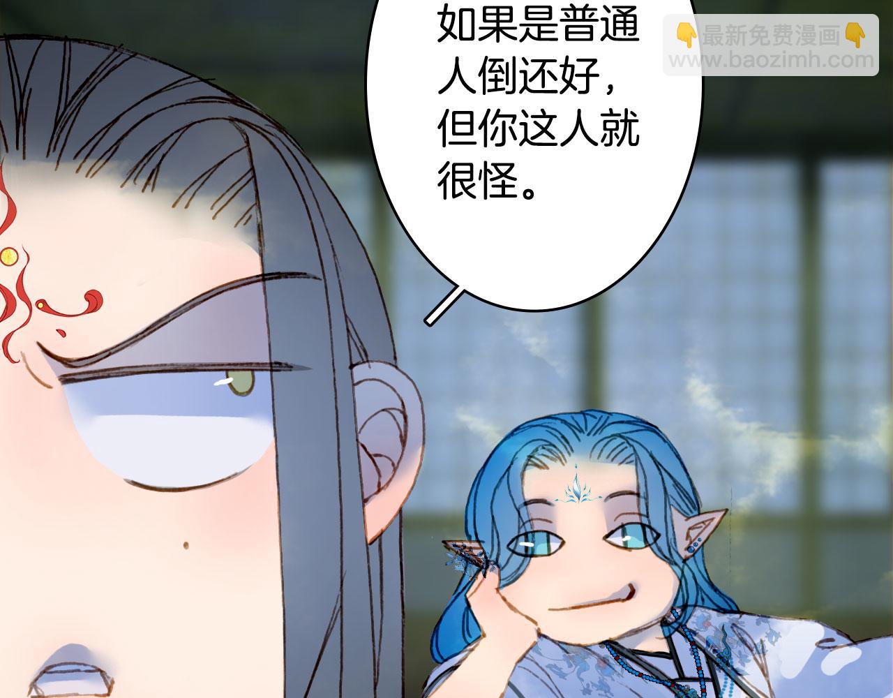 第114话 幽昌与红羽43