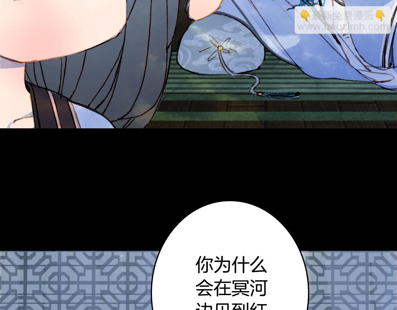 第114话 幽昌与红羽44