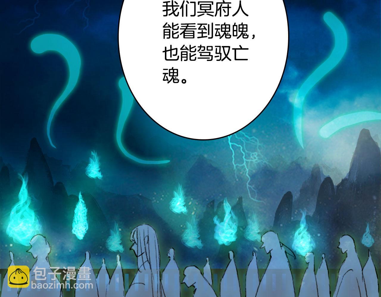 第114话 幽昌与红羽49