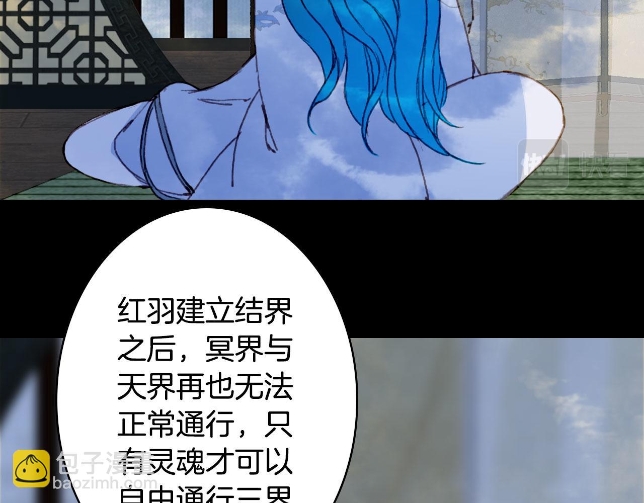 第114话 幽昌与红羽50