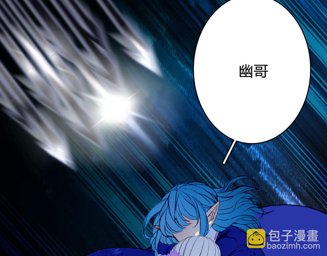 第114话 幽昌与红羽66
