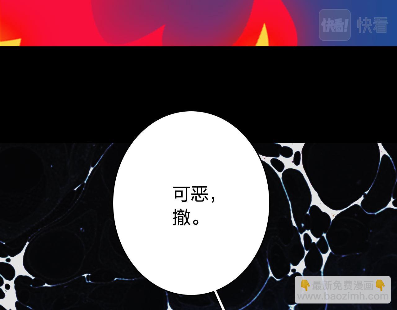 第114话 幽昌与红羽77