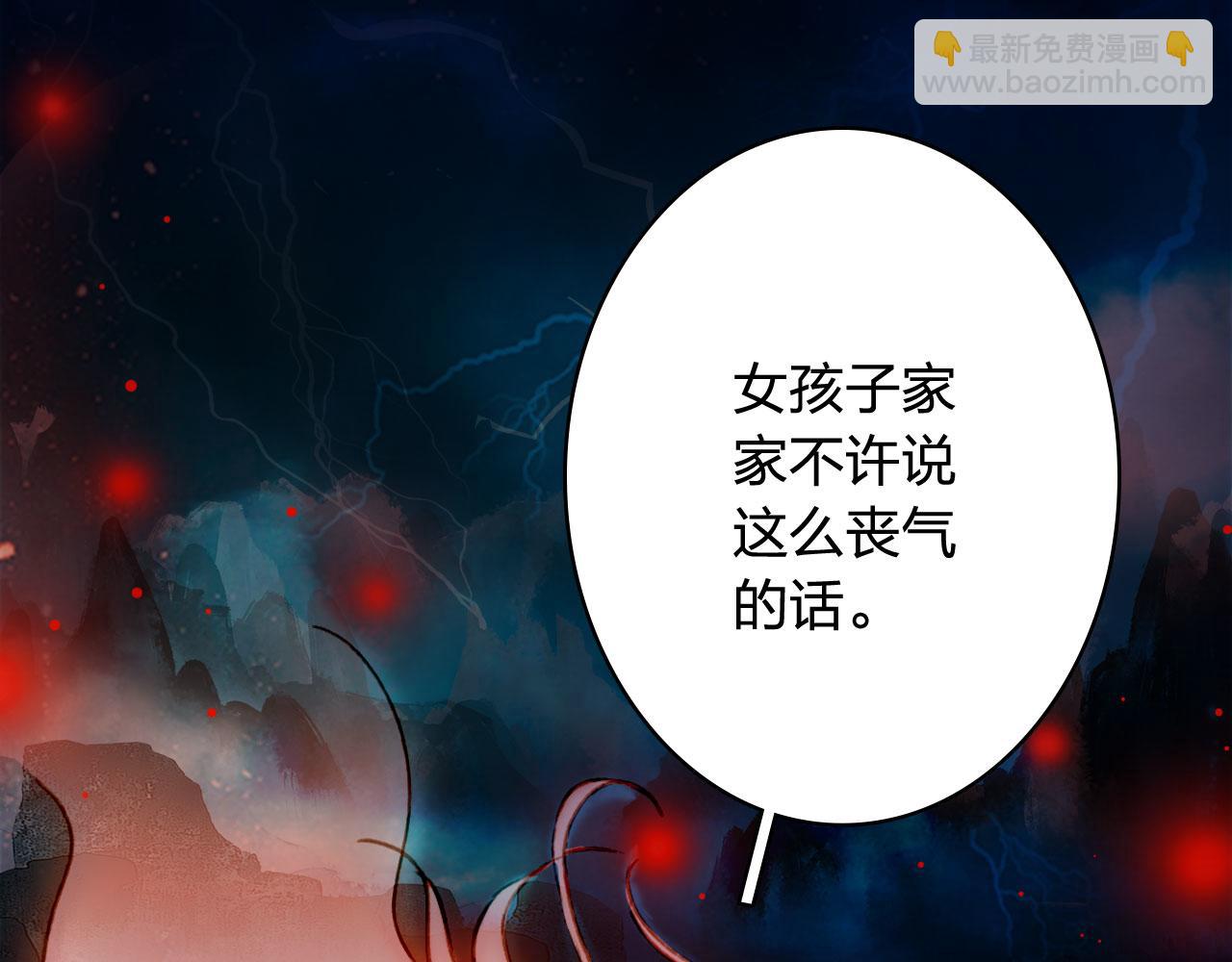 第114话 幽昌与红羽84