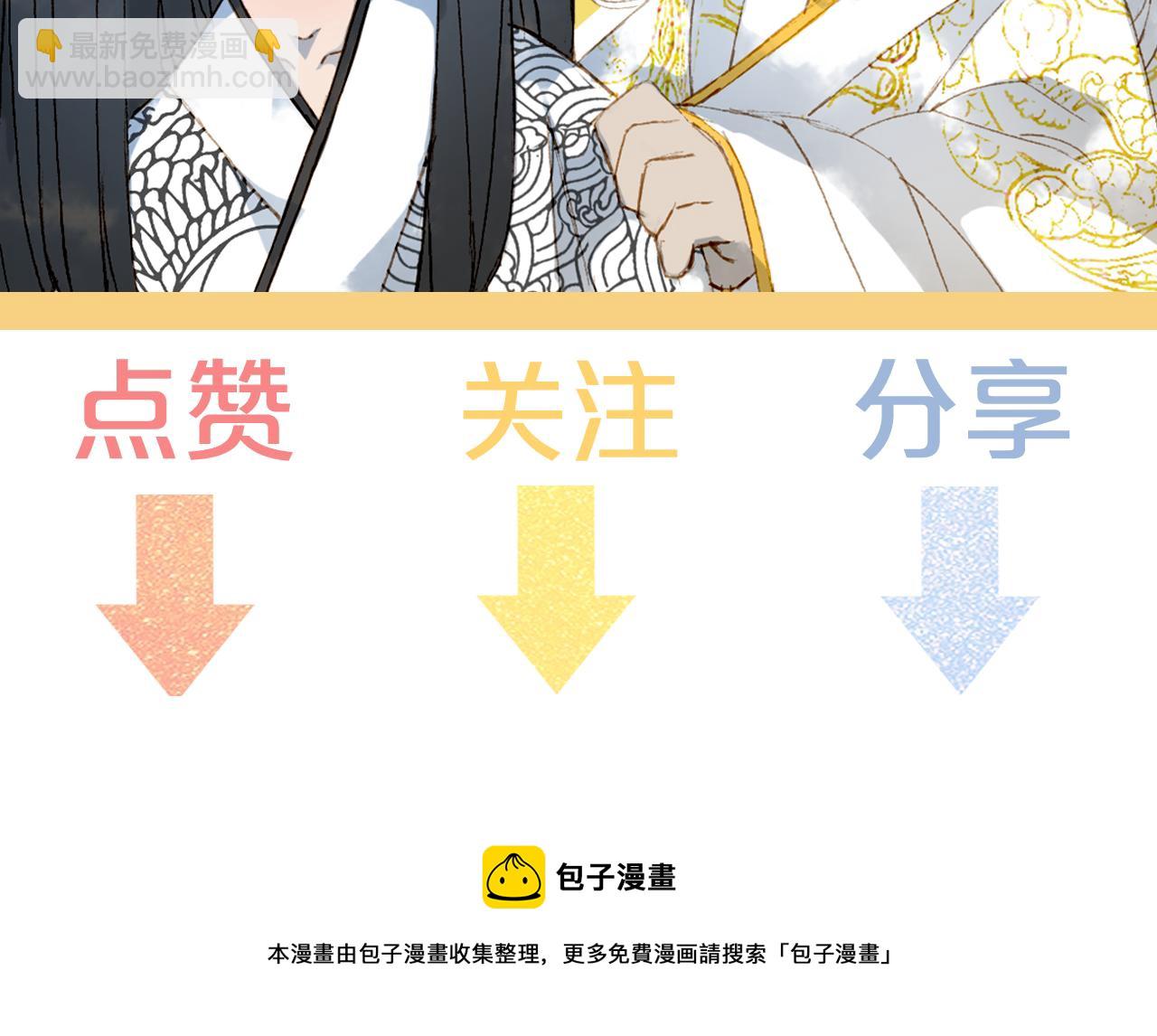 第114话 幽昌与红羽89