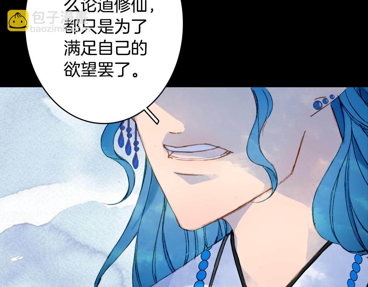 第114话 幽昌与红羽9