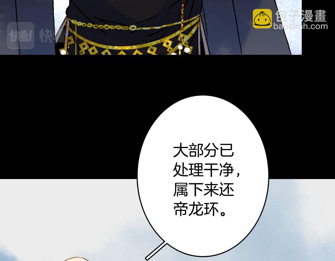 第116话 前行12