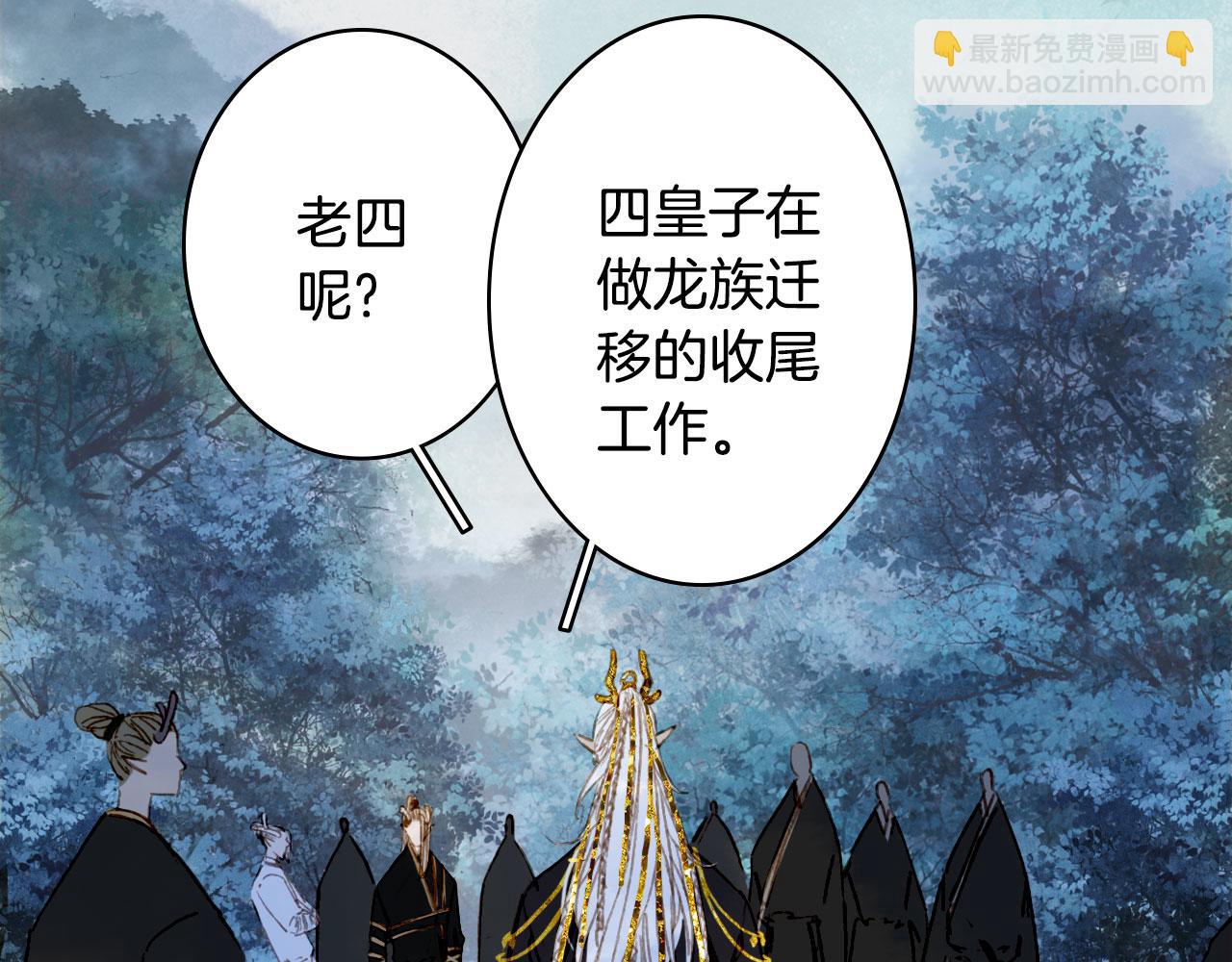 第116话 前行14