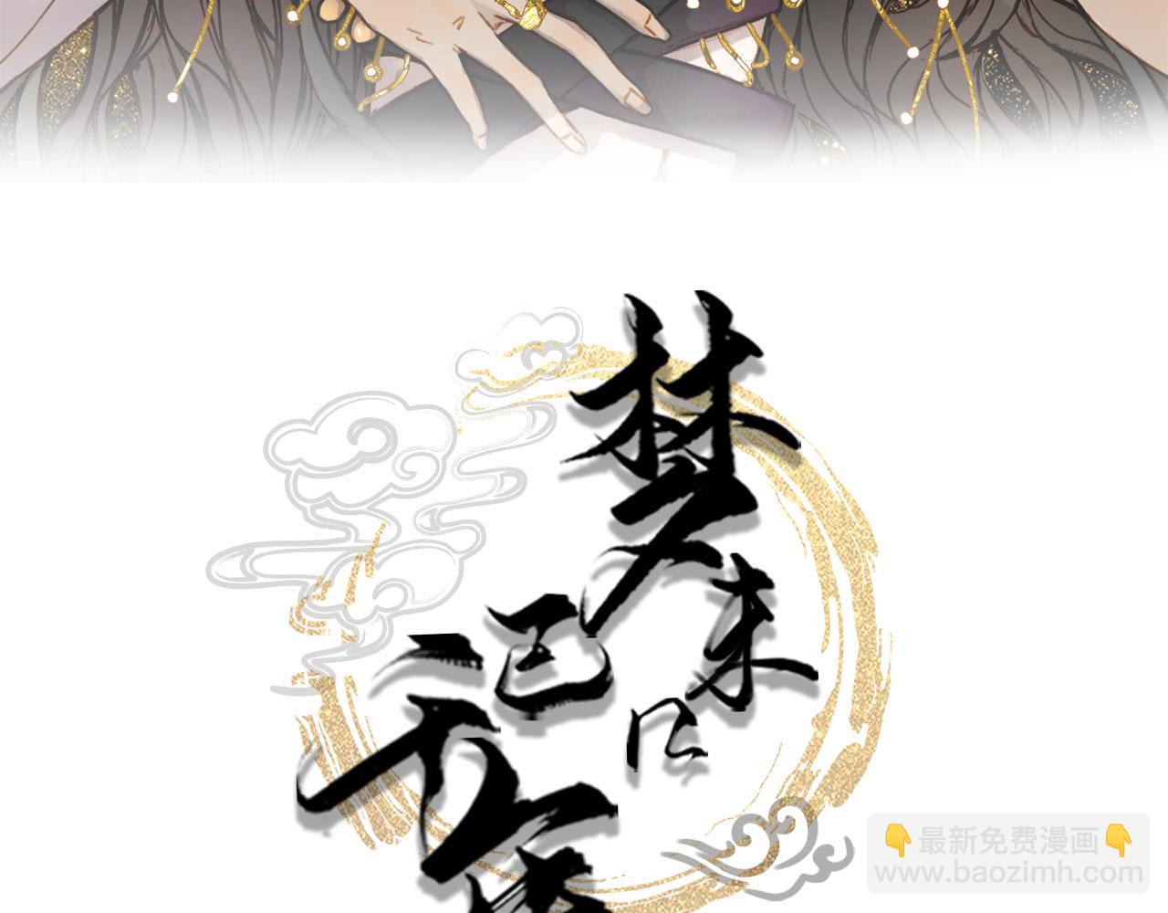 第116话 前行2