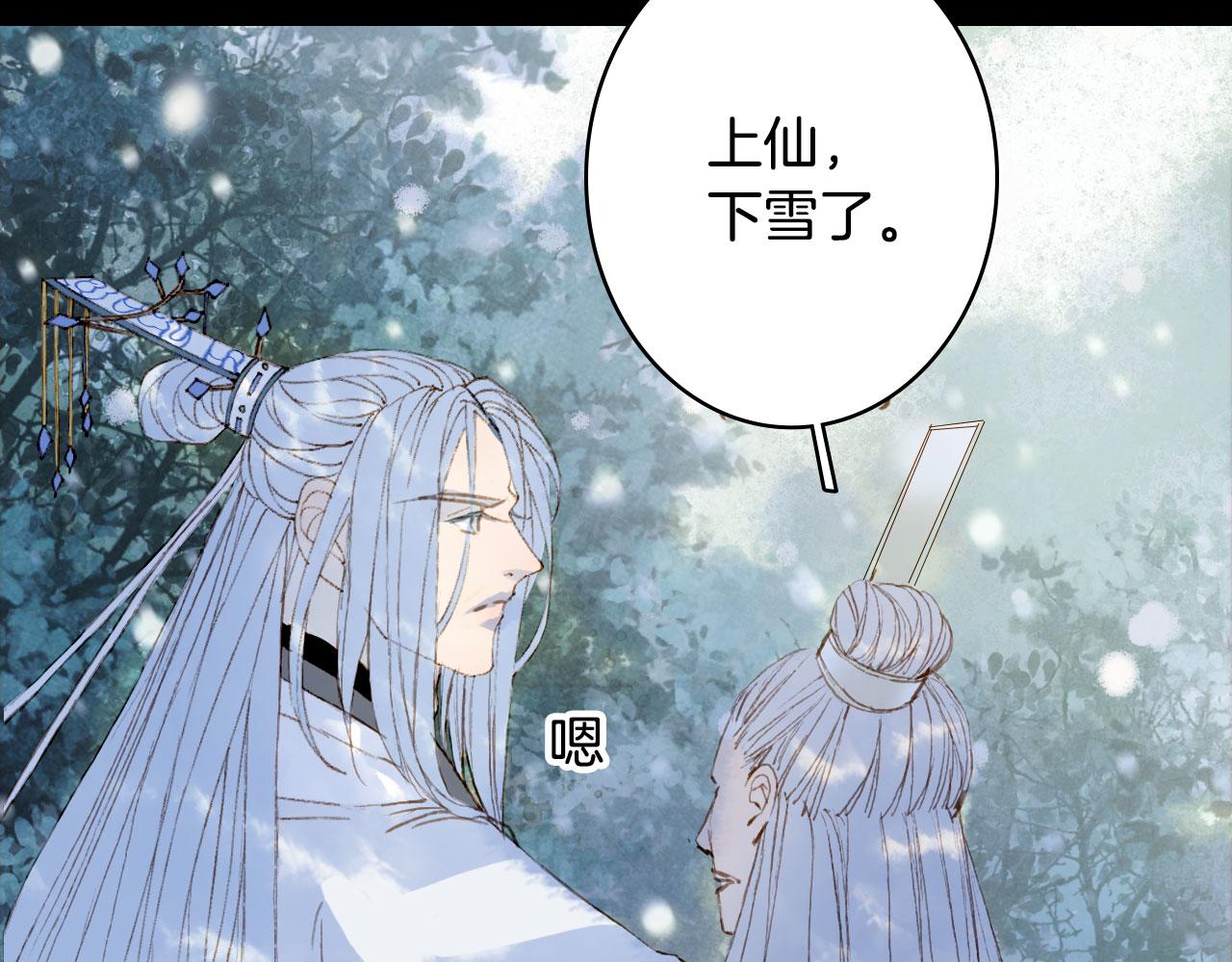 第116话 前行20