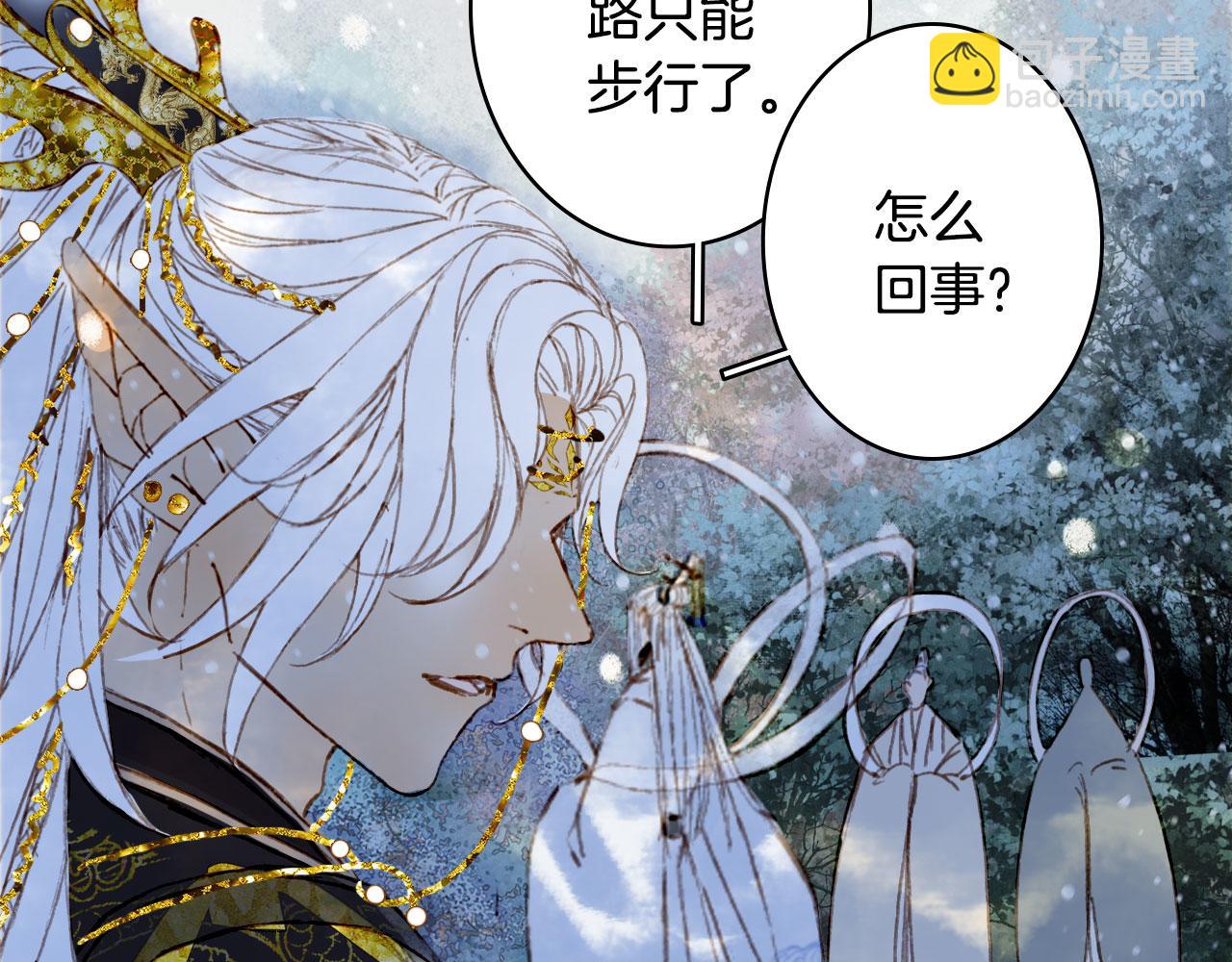 第116话 前行22