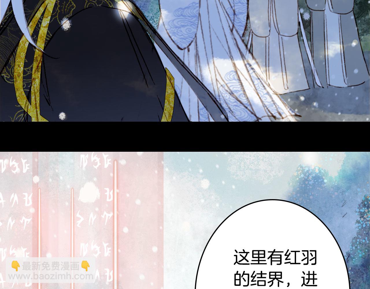 第116话 前行23