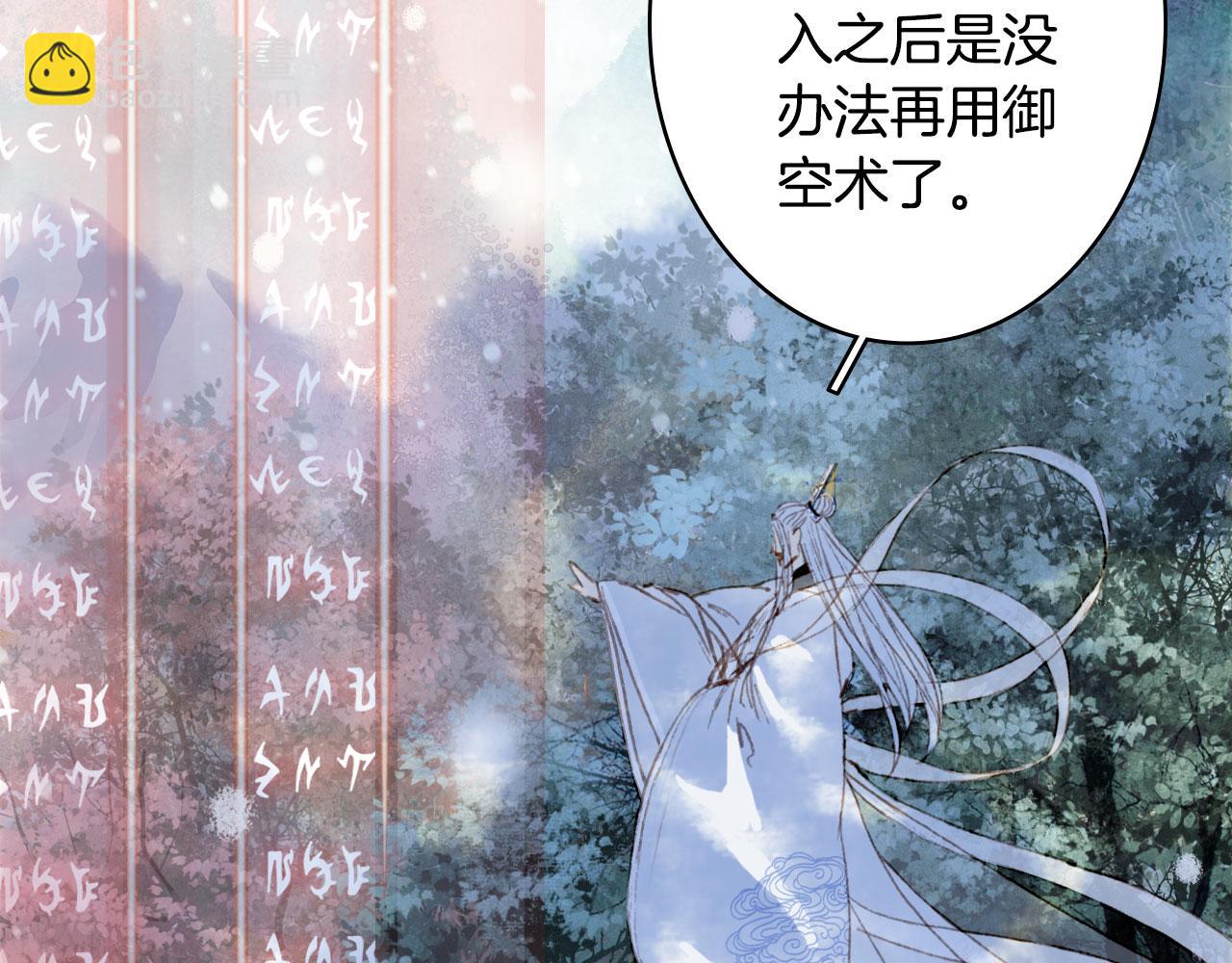 第116话 前行24