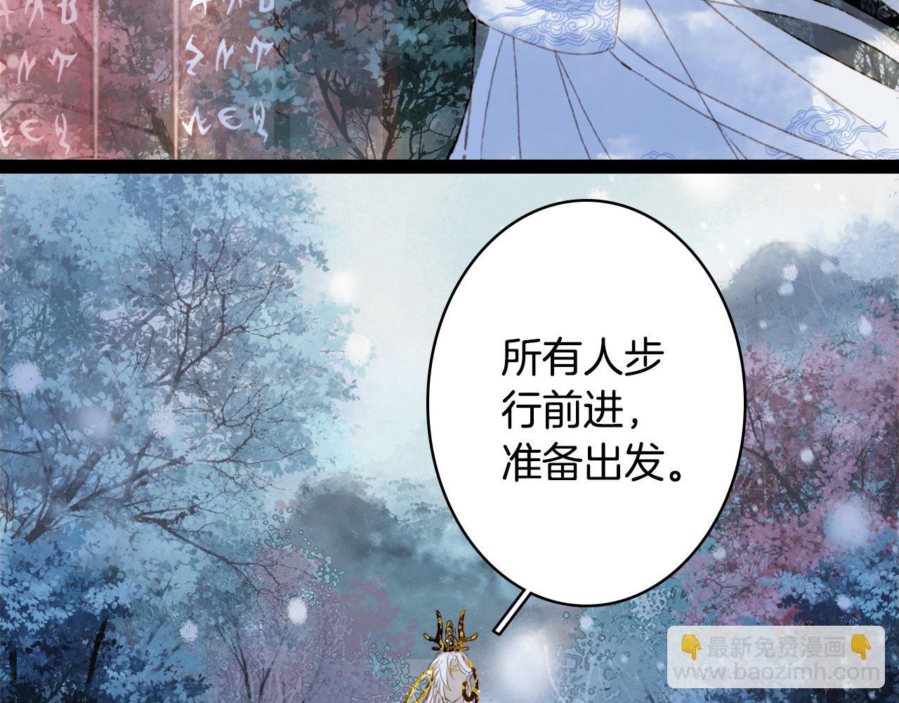 第116话 前行25